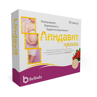 Линдавит Прегна